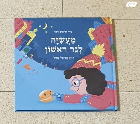 ספרי קריאה
