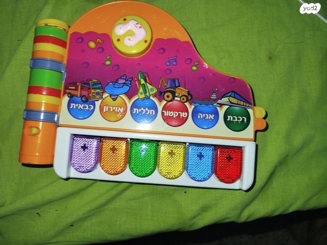 3 משחקים לתינוק