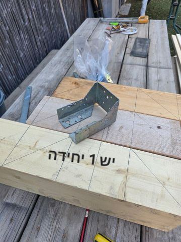 פרזול ותושבות