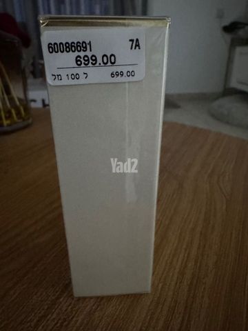 בושם