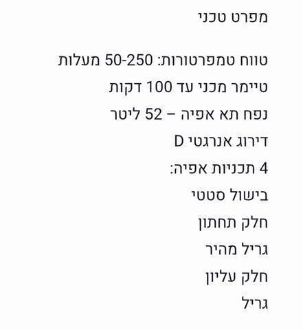 תנור גז עומד  KL 505W