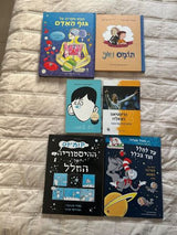 ספרי ילדים