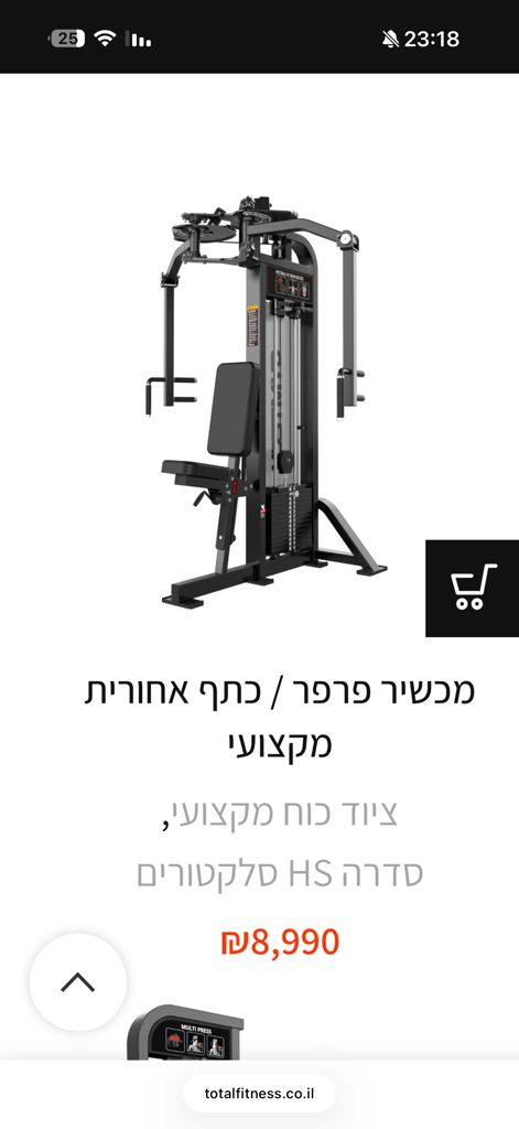משקולות