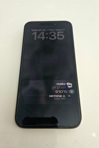 Apple iPhone 15 Pro Max 256G