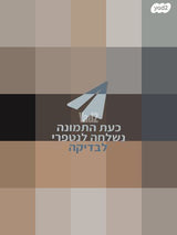 ארונות מטבח