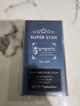 נגן כשר