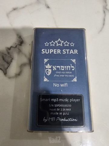 נגן כשר