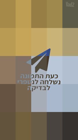 מברגה אימפקט DEWOLT קומפלט