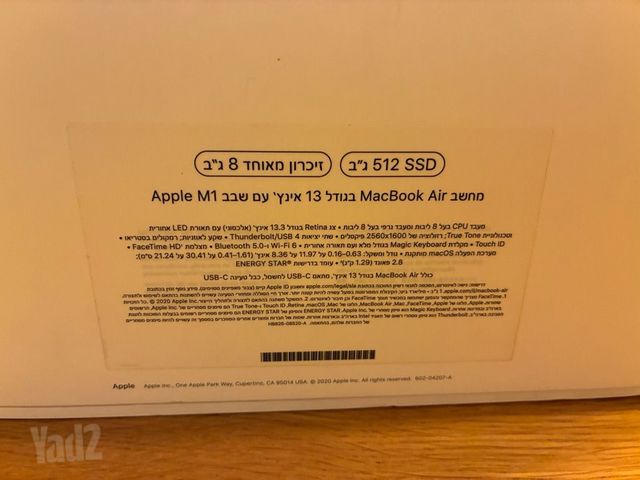 MacBook Air  M1