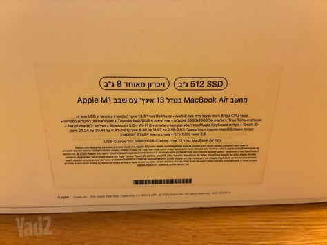 MacBook Air  M1