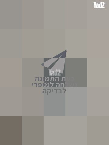 שלט DJI RC N1