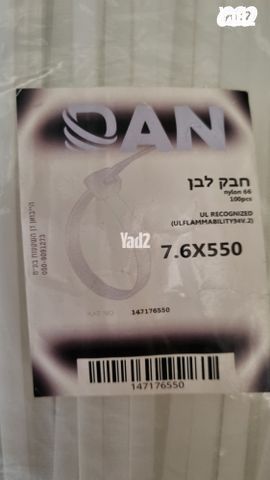 כמות גדולה של אזיקונים