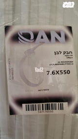 כמות גדולה של אזיקונים