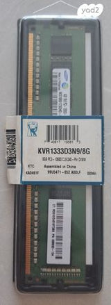 8GB זיכרון DDR3 ב-2 סטיקים