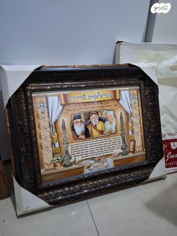 תמונות קודש