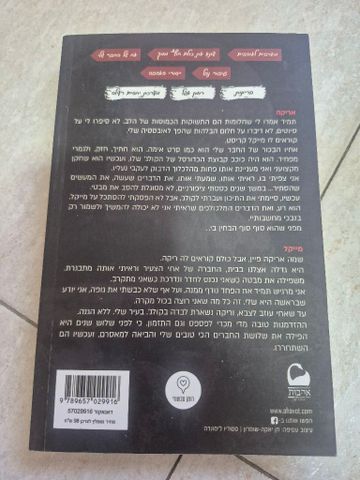 ספר