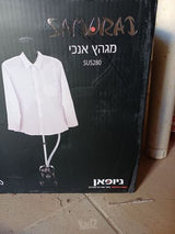 מגהץ אנכי חדש!!