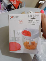 קוצץ ירקות