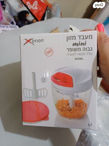 קוצץ ירקות