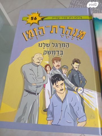 ספרי ילדים ונוער