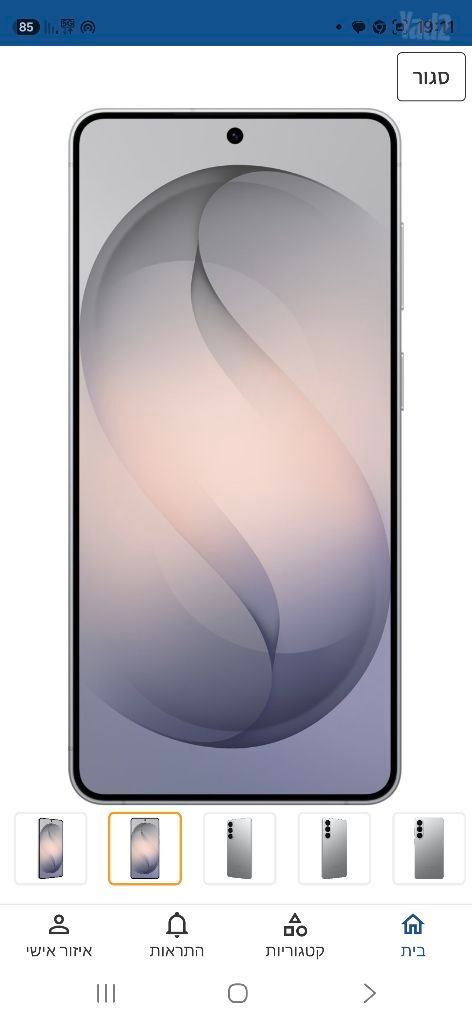 SAMSUNG S26 plus