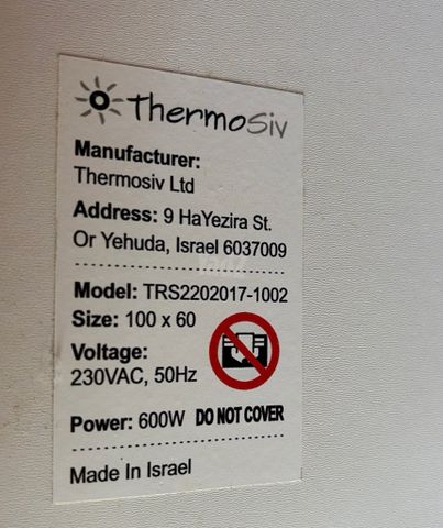 חימום