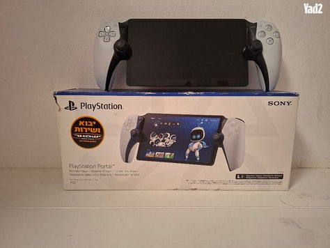 PS5 portal