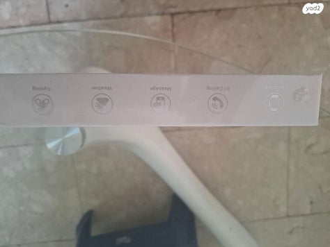 שעון חכם