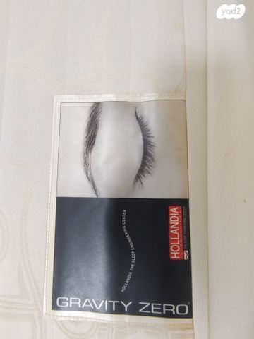 מיטה סיעודית