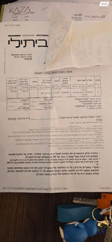 כורסאת טלויזיה
