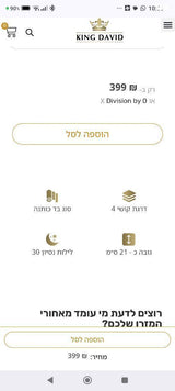 כרית ויסקו