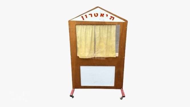 ציוד לגני ילדים מחירים בתוכן