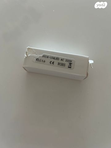 מנורת לד g9