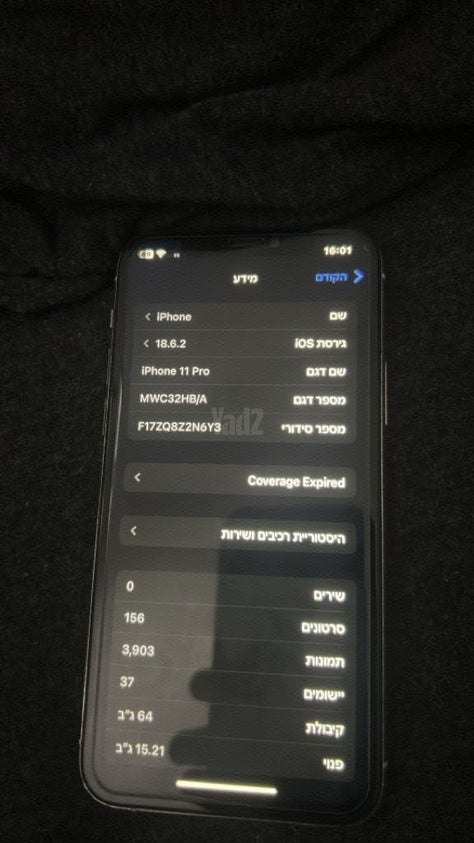 אייפון 11 פרו