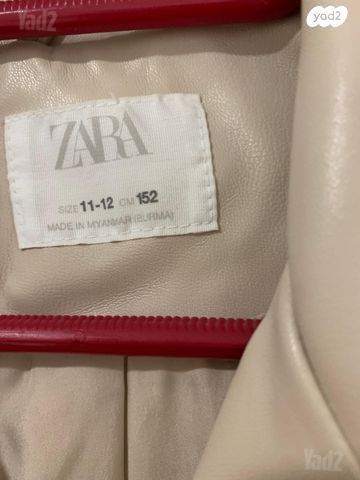 ז'קט מתוצרת ZARA מדהים ביופיו