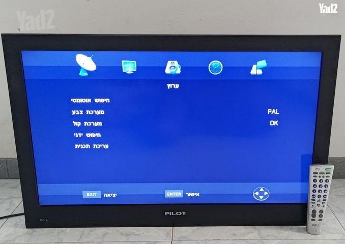 טלוויזיה 32 אינץ