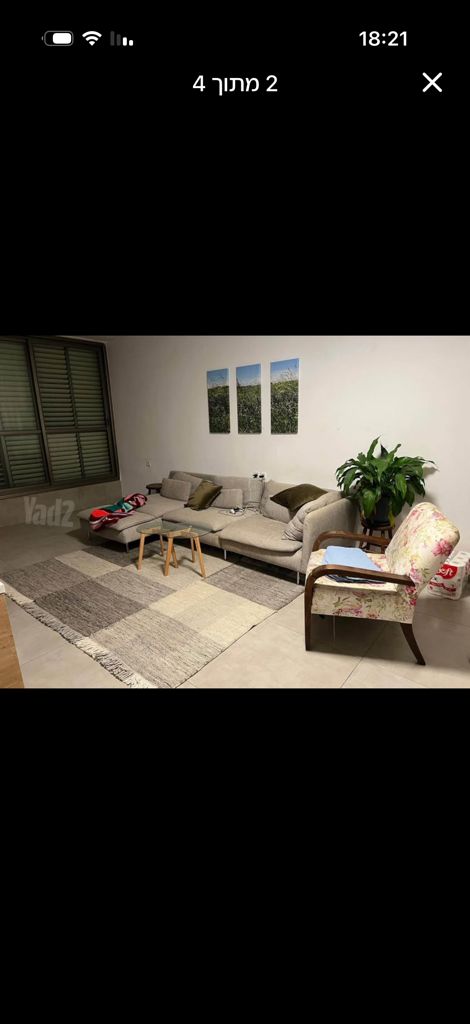 שטיח צמר 170*240
