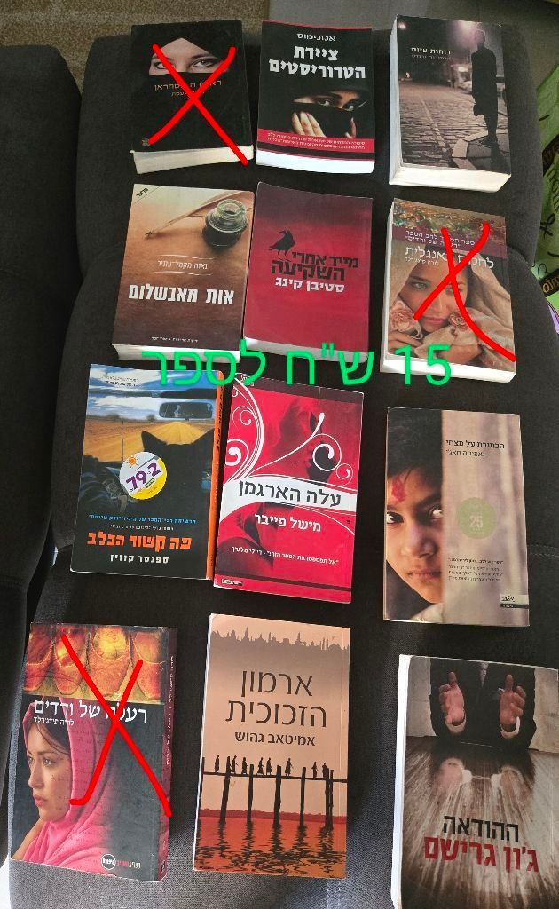 ספרים