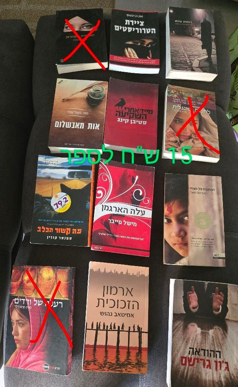 ספרים
