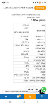 בריכה