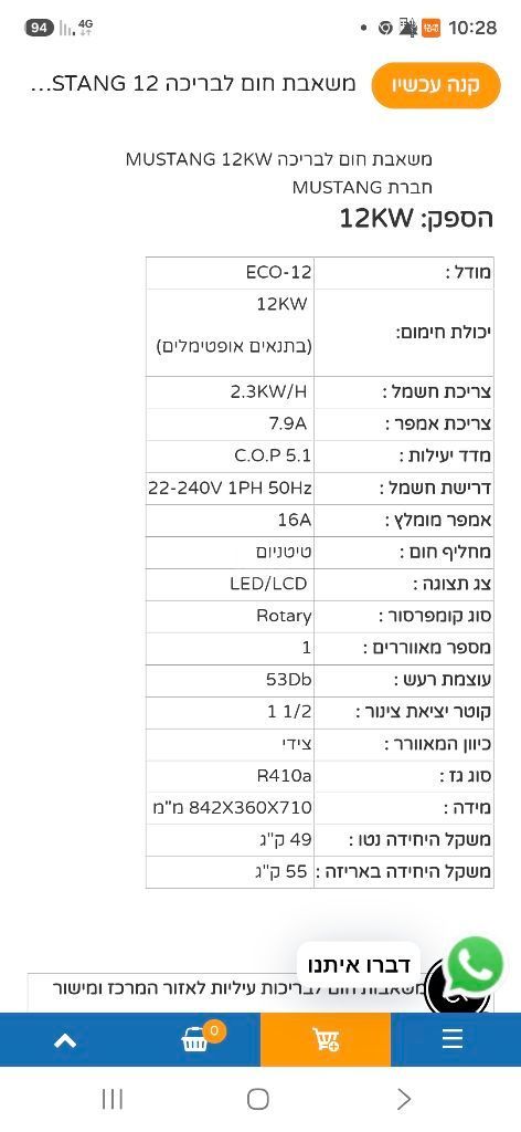 בריכה