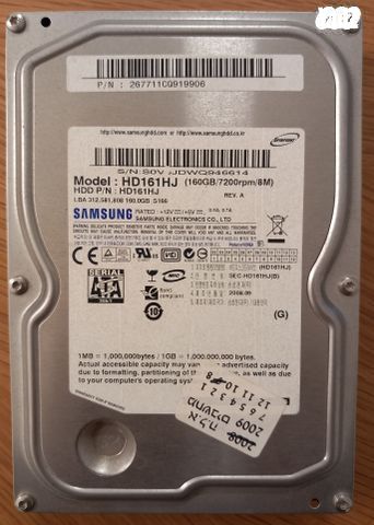 HDD למחשב נייח