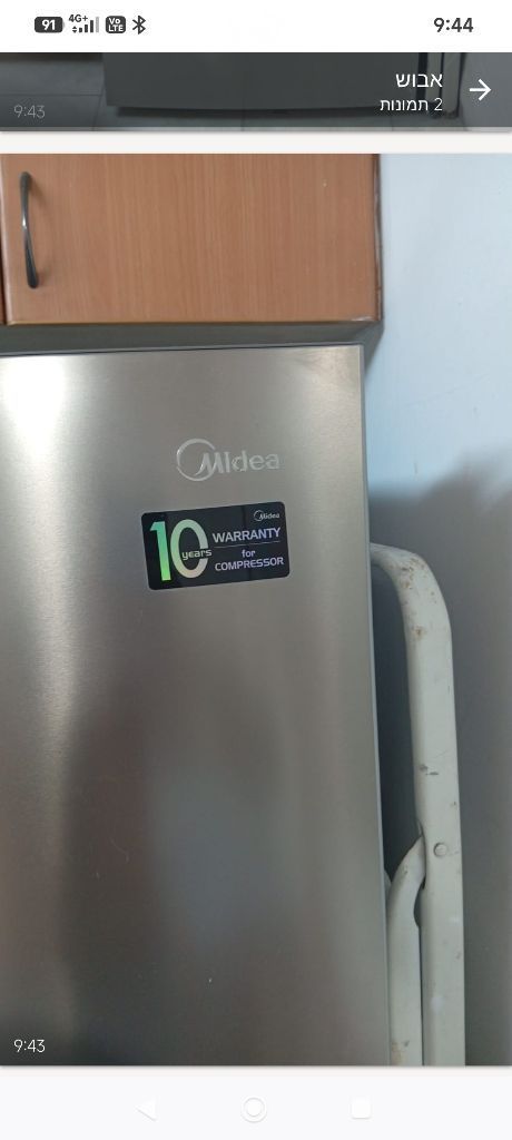 מקרר של Midea