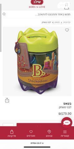 כיסא חדש