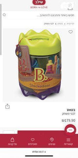 כיסא חדש
