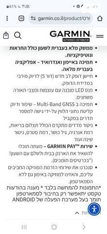 שעון חכם Garmin epix pro 2