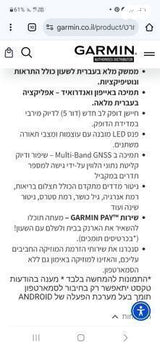 שעון חכם Garmin epix pro 2