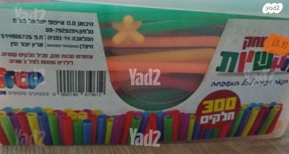 קשקשים