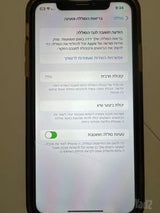 אייפון 11 128GB
