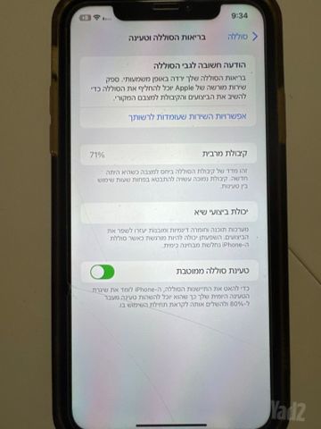 אייפון 11 128GB